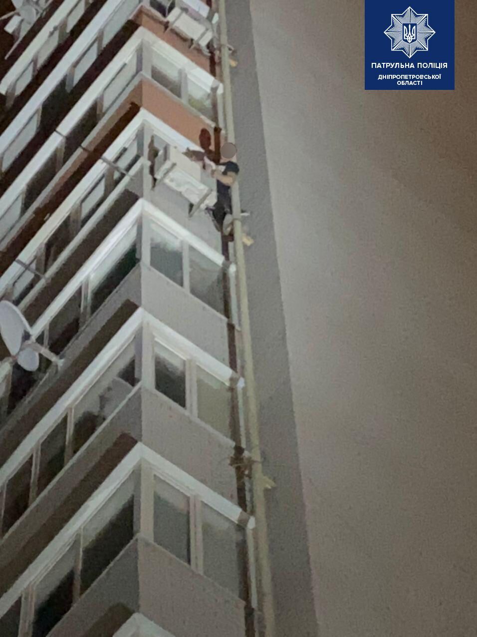 В Днепре парень пытался забраться на 16-ый этаж многоэтажки.