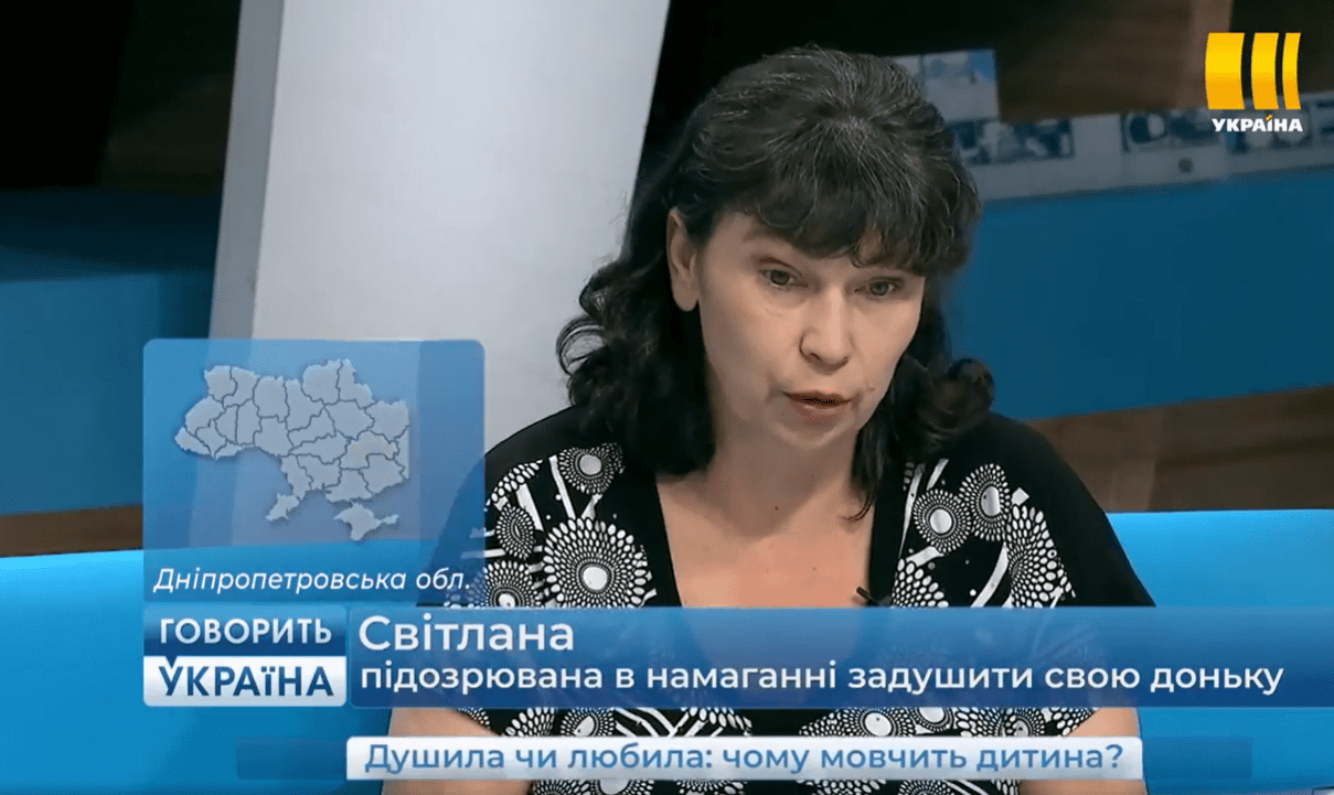 Била, орала и душила: под Днепром пьяная горе-мать издевалась над ребенком-инвалидом (Видео)