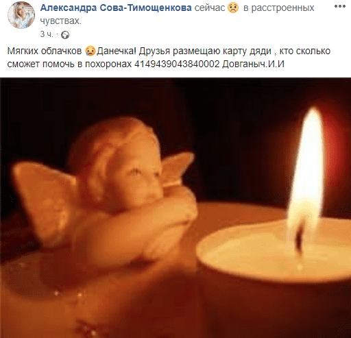 Данечка стал ангелом: в Днепре умер 2-летний малыш, которого спасали после ДТП