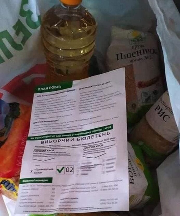 Старые методы в силе: Загид Краснов подкупает избирателей продуктовым набором с крупами (Фотофакт)