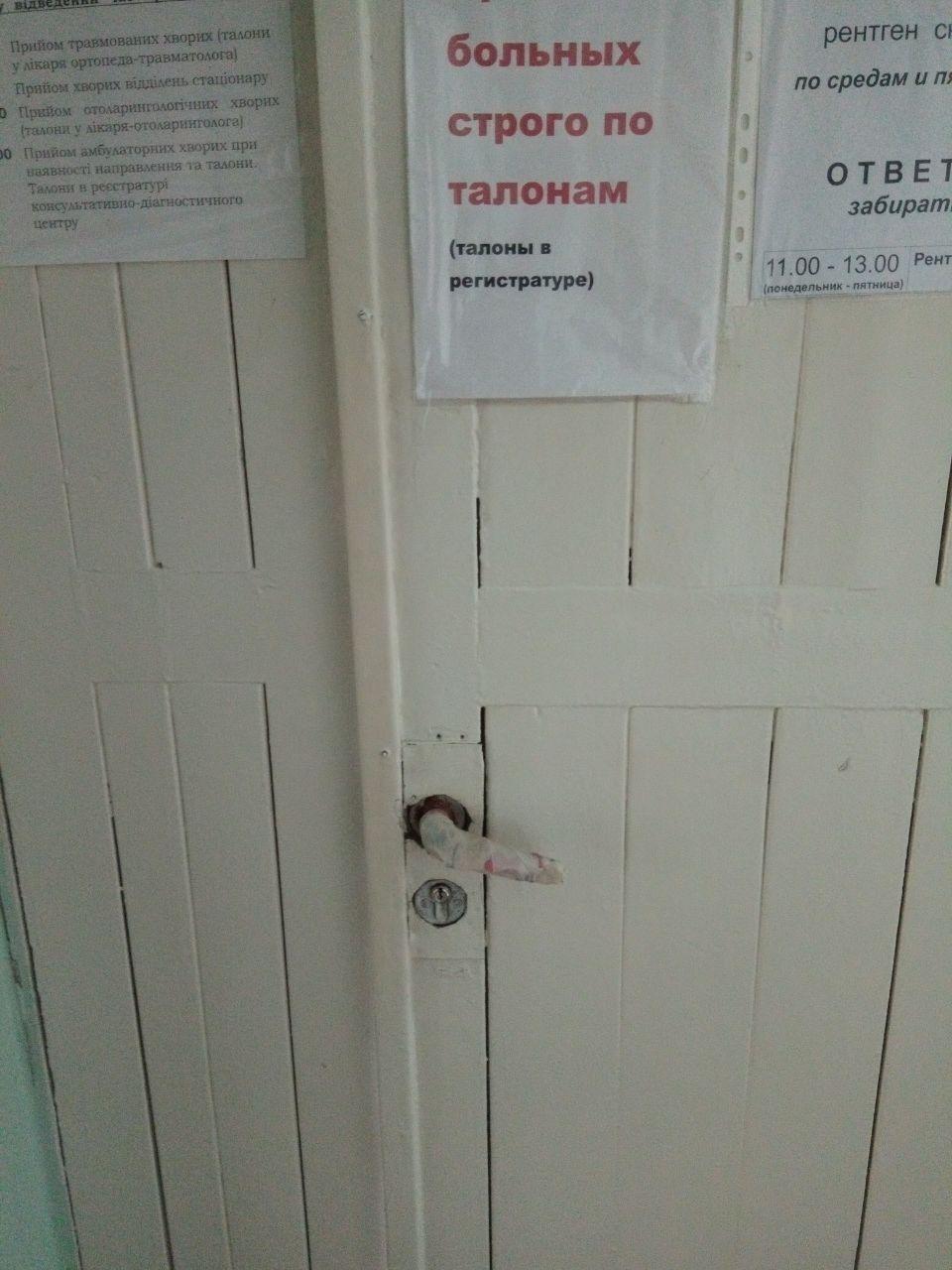 В одной из больниц Кривого Рога появились "антиковидные" дверные ручки (Фото)