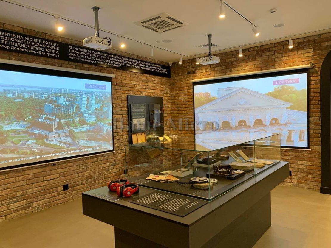 Музей истории Днепра поражает воображение – новости Днепра