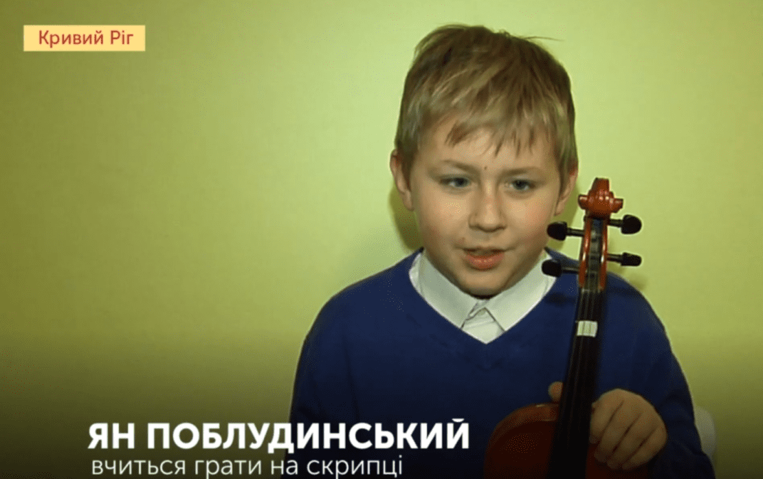 11-летний мальчик играет на нескольких инструментах – новости Днепра