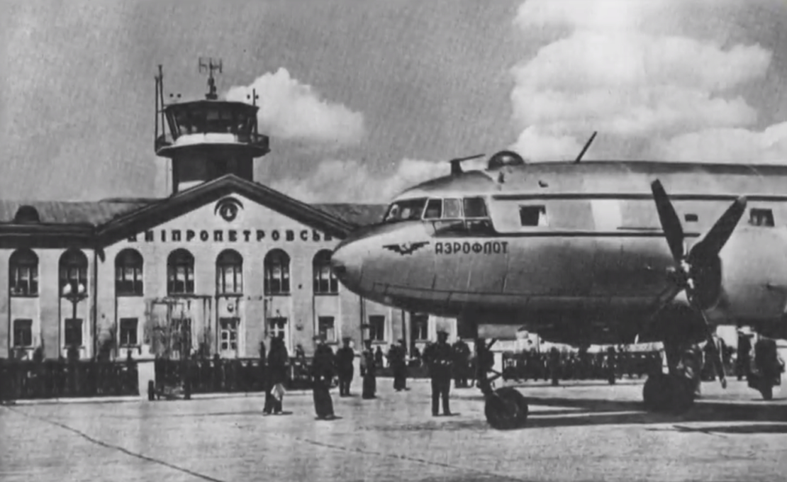 Каким был аэропорт в прошлом веке – новости Днепра