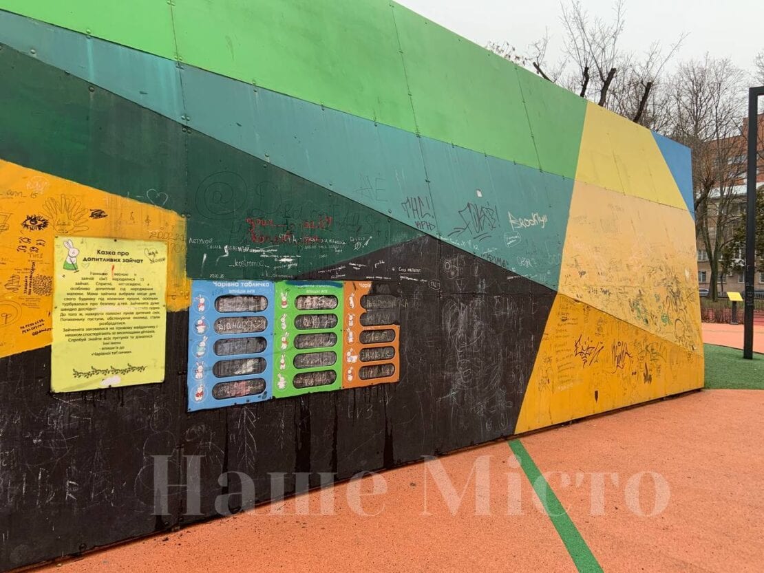 Вандалы уничтожают инклюзивный парк (Фото) – новости Днепра