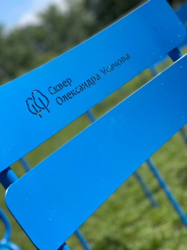 20 голубых стульев: локация для работы и отдыха (Фото) – новости Днепра