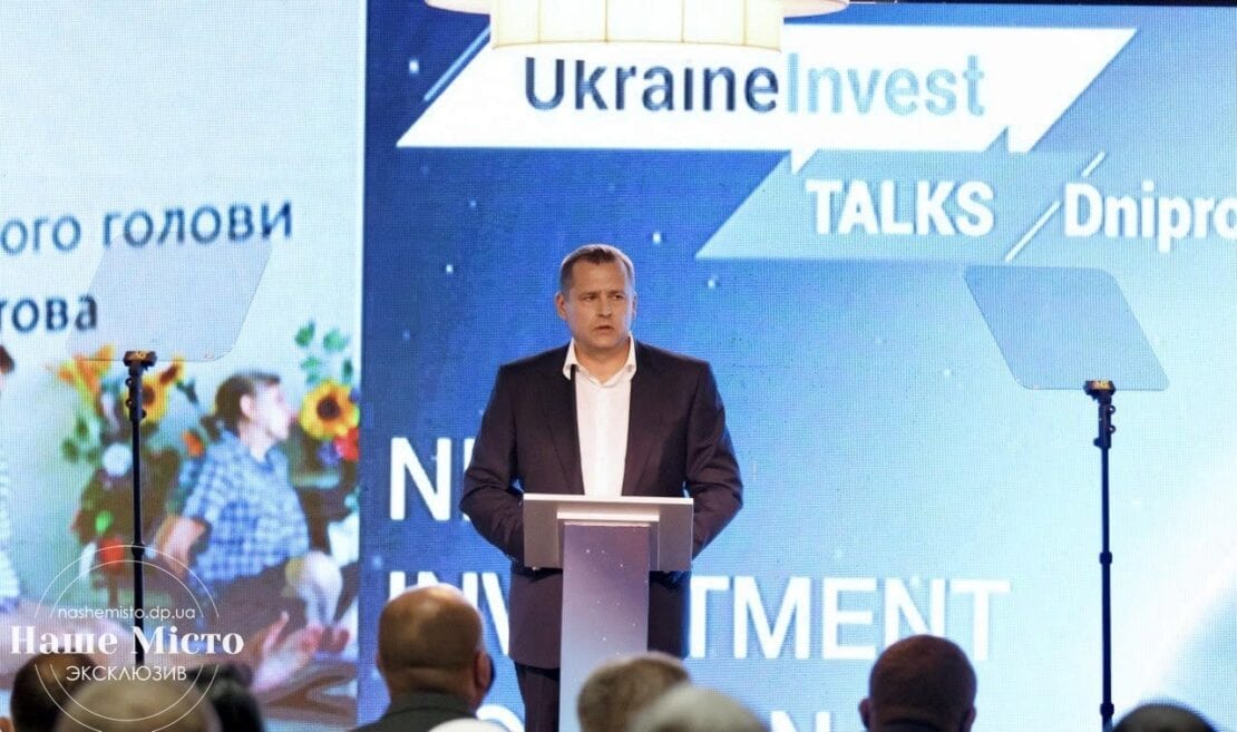 27 мая прошел форум «UkraineInvest Talks: Dnipro» – новости Днепра
