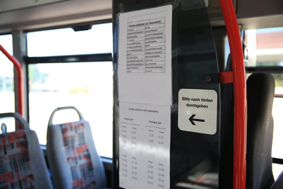 В Днепре массово проверяют автобусы и маршрутки (Фото)
