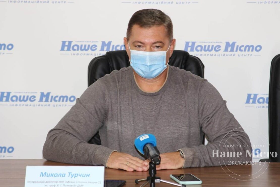 Какая ситуация с загруженностью коек в больницах - новости Днепра