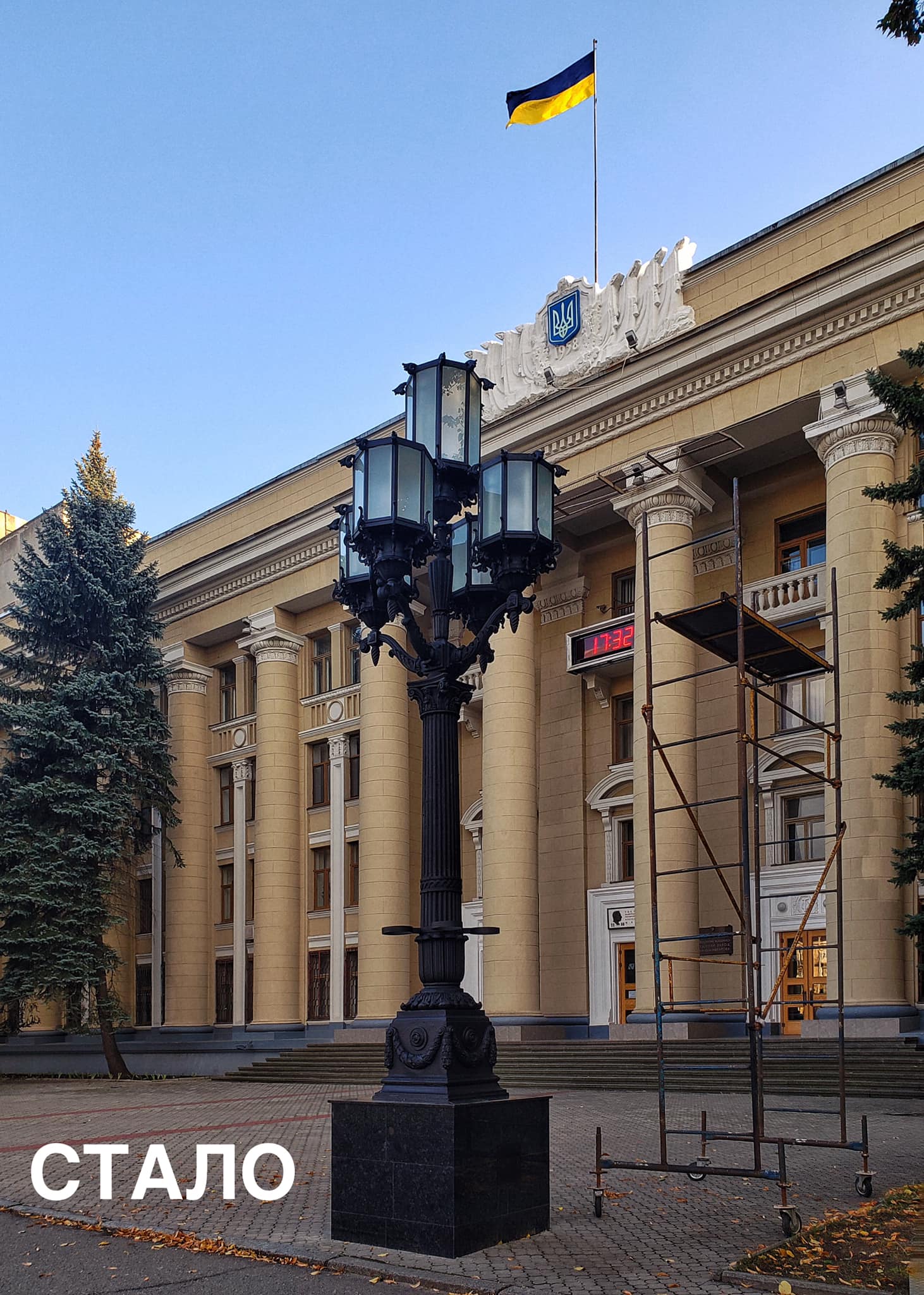 Новости Днепра про Как с открытки: в Днепре возле ЮМЗ восстановили старые фонарные столбы