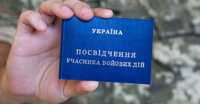 Новости Днепра про Притворялся ветераном: криворожанина посадят за подделку документов