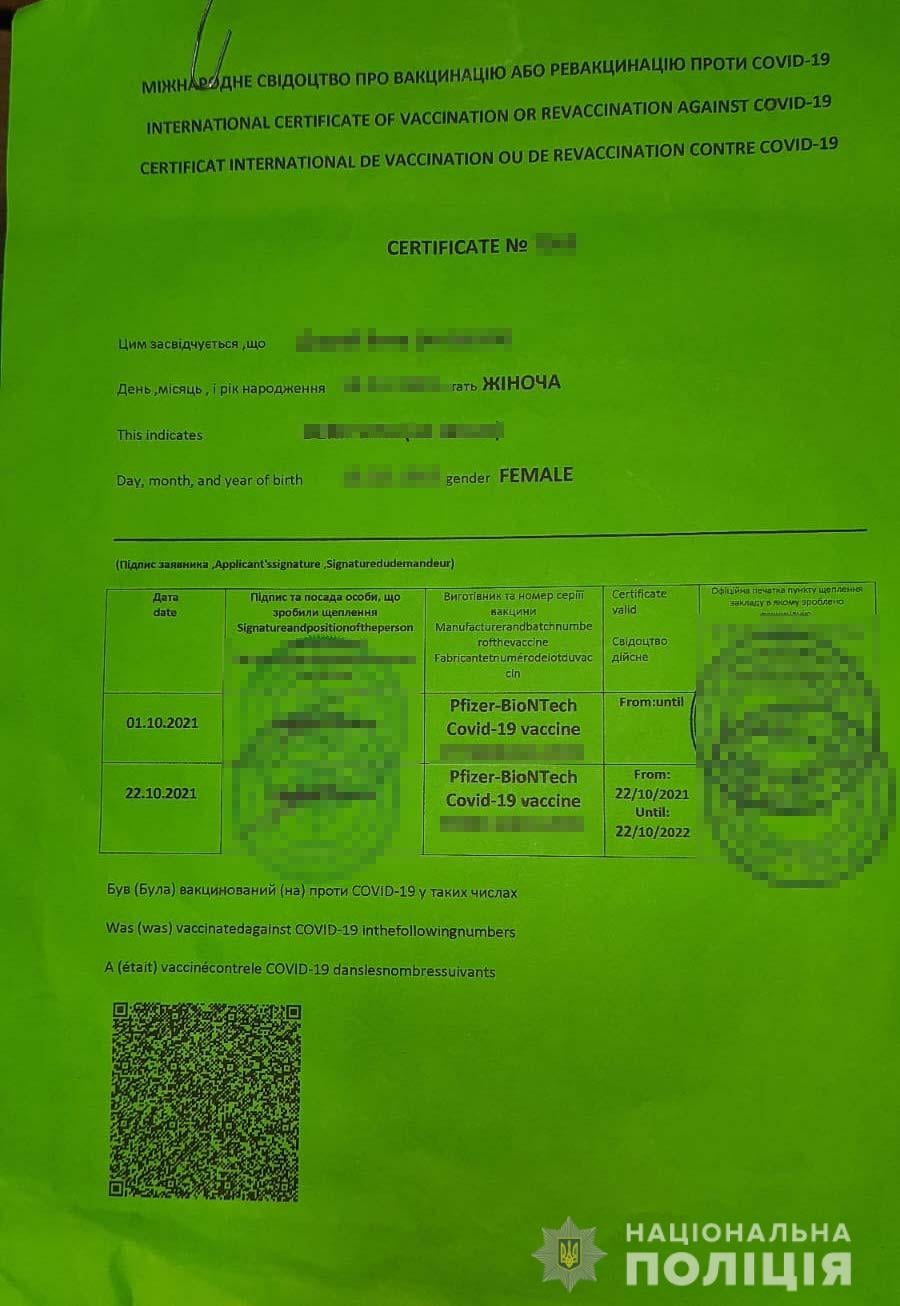 Новости Днепра про На Днепропетровщине полицейские поймали антивакцинаторов с фейковыми COVID-сертификатами