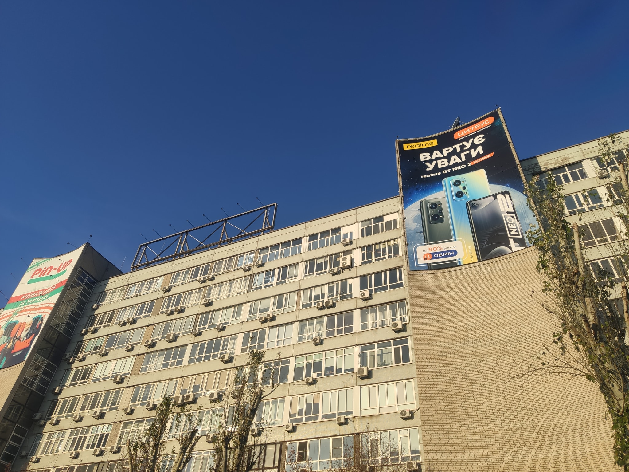 Новости Днепра про Еще вчера не было: в Днепре на высотке снова без разрешения появился огромный рекламный баннер