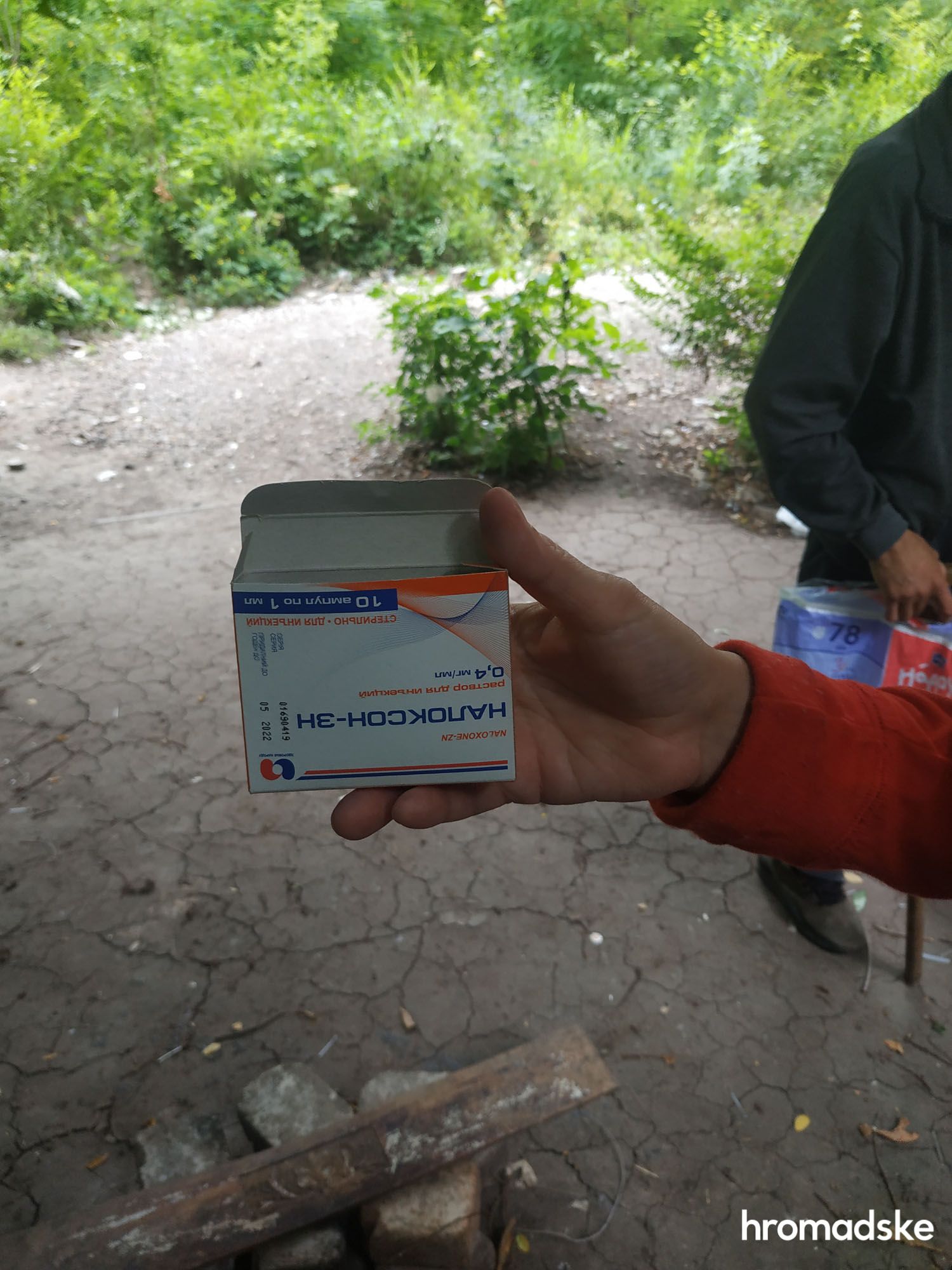 «Налоксон» — лекарство, используемое при заместительной терапии наркозависимых Фото:Виктория Рощина / hromadske