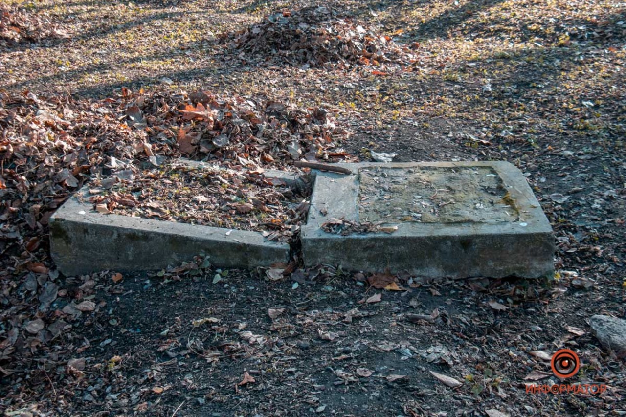 Новости Днепра про В одном из парков Днепра обнаружили человеческие кости