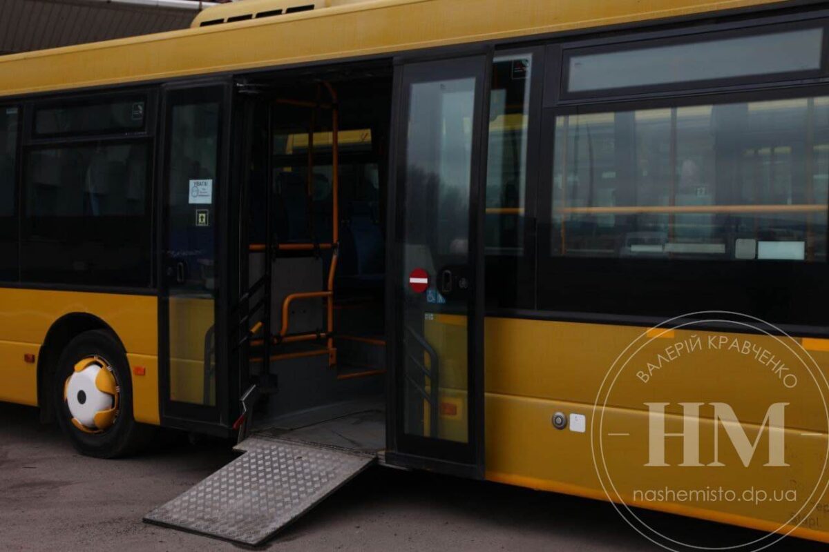Прибыли автобусы большой вместимости - новости Днепра