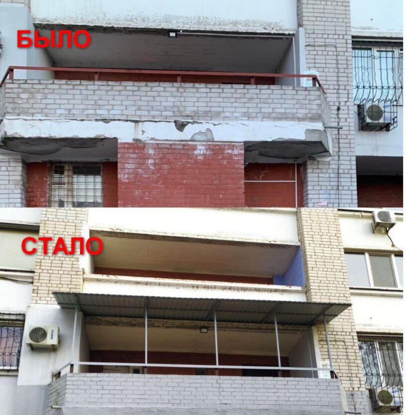 В Чечеловском районе балконы приводят в порядок - новости Днепра