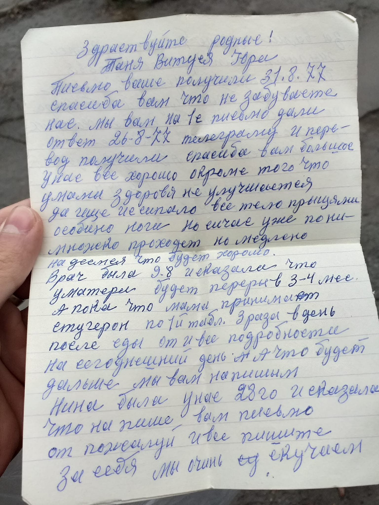 Новости Днепра про В Днепре нашли чемодан писем военному из 1970-х