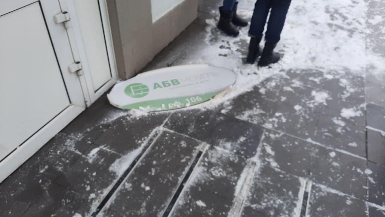 Новости Днепра про В центре Днепра сильный ветер сорвал рекламную вывеску со здания