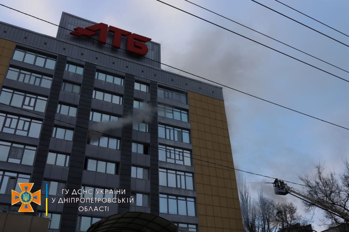 Пожар в главном офисе АТБ-Маркет: причина - новости Днепра