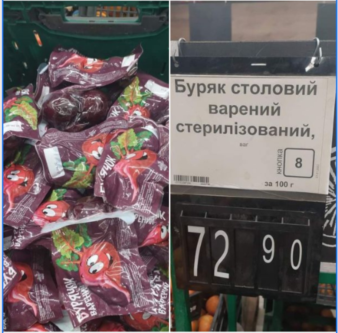 Новости Днепра про 729 грн за кг: в Днепре продают
