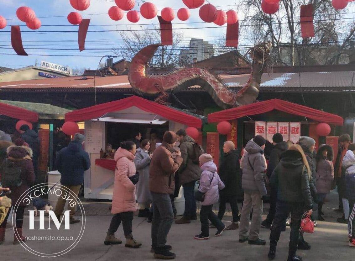 Начали отмечать Китайский Новый Год (Фото) - новости Днепра
