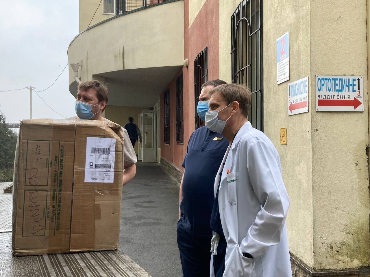 Новости Днепра про Появится ещё одна операционная: областная детская больница получила гуманитарную помощь от США
