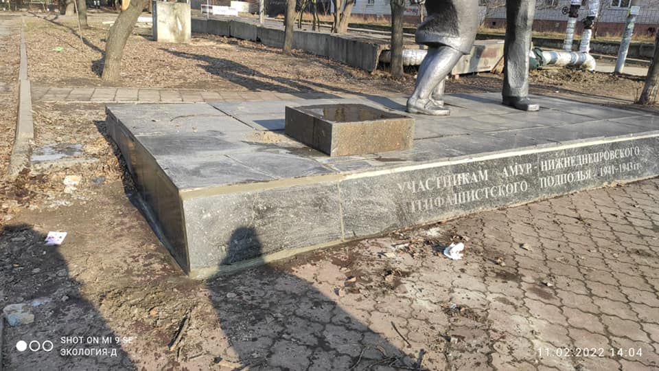 Новости Днепра про В Днепре вандалы разбили памятник партизанам Второй мировой войны