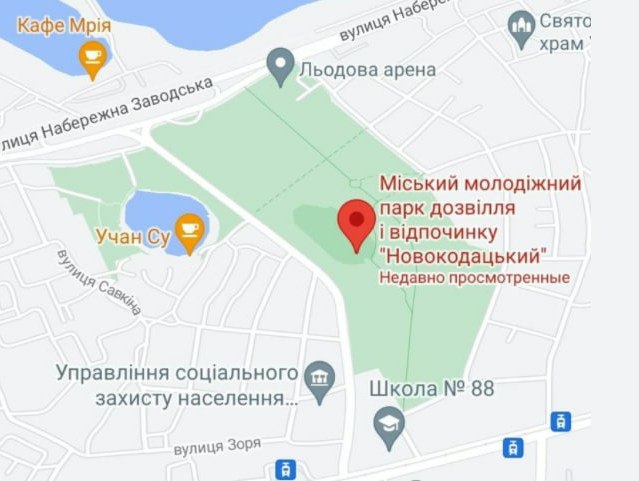 Новости Днепра про В Новокодакском парке обустроили ещё одно бомбоубежище