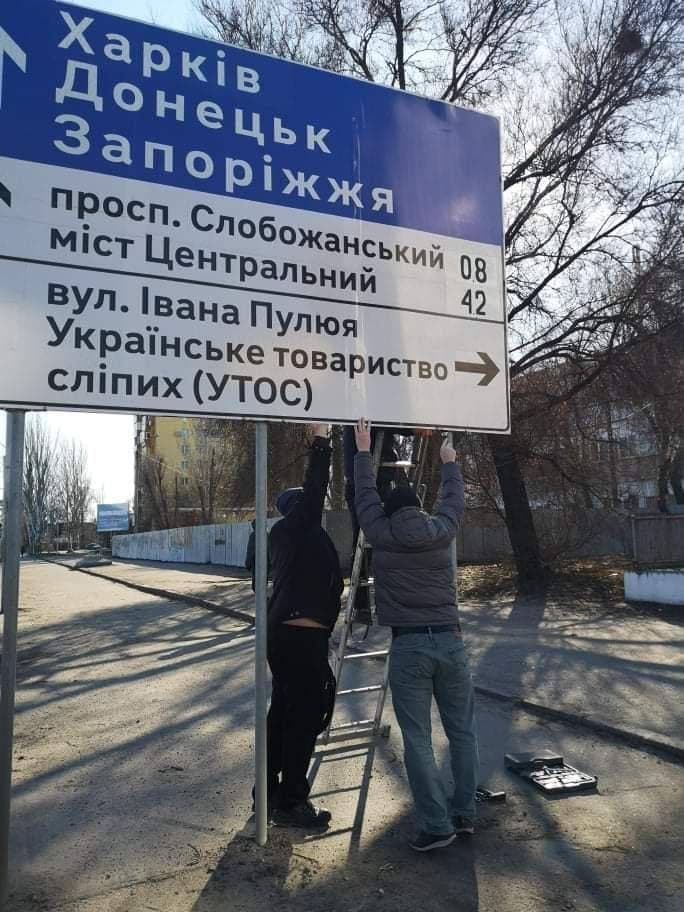 Новости Днепра про В Днепре местные жители самостоятельно спиливают дорожные знаки