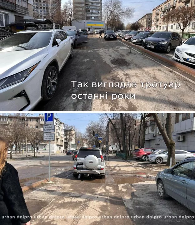 У Дніпрі на вулиці Володимира Великого почали оновлювати тротуар