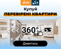 купити квартиру Дніпро