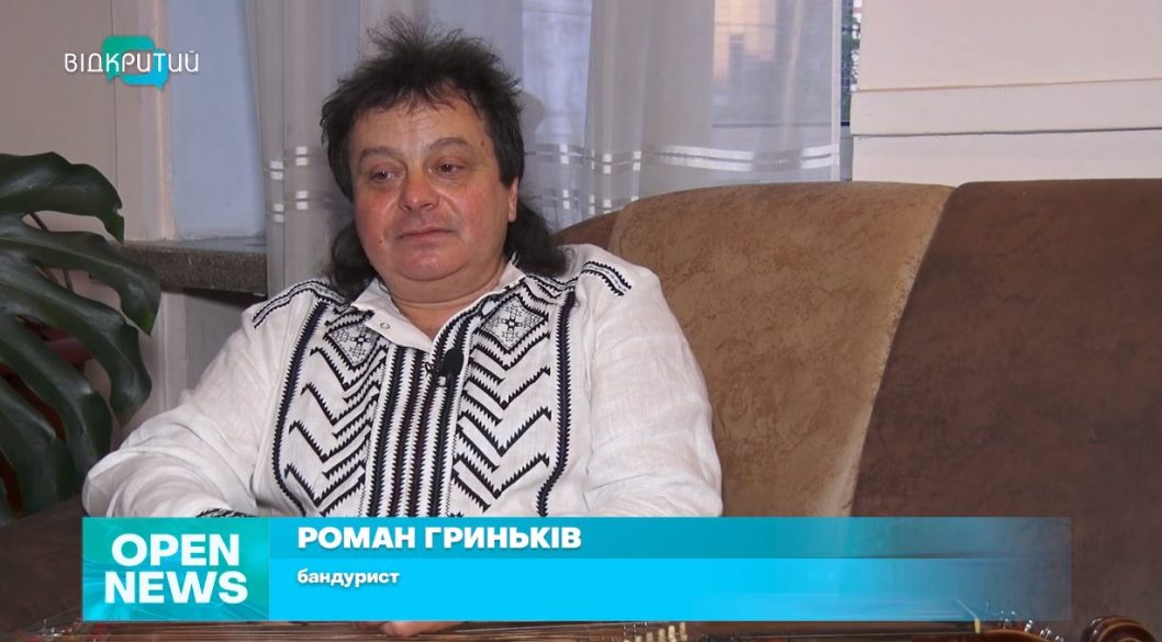 У Дніпрі пройшов концерт відомого українського бандуриста Романа Гриньківа - рис. 1