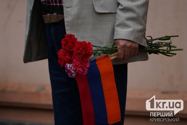 У Кривому Розі вшанували пам`ять жертв геноциду вірменського народу